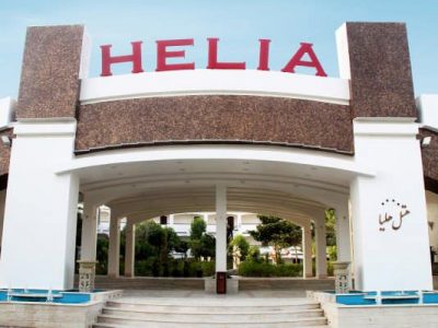 هتل هلیا کیش