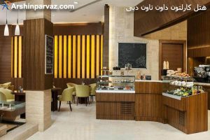 هتل کارلتون داون تاون امارات