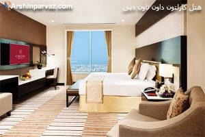 هتل کارلتون داون تاون دبی امارات