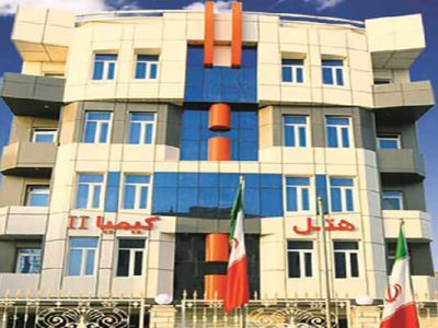 هتل کیمیا 2 قشم