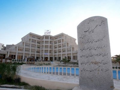 هتل گامبرون کیش