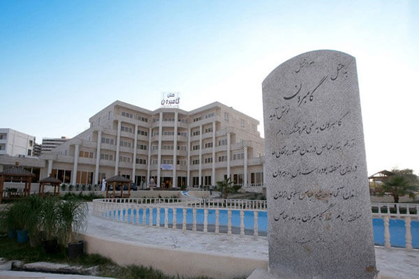 هتل گامبرون کیش