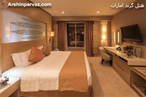 هتل گرند امارات