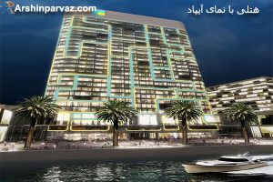 هتلی با نمای آیپاد دبی امارات