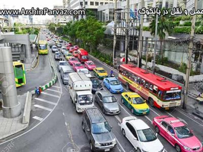 هزینه های سفر به بانکوک