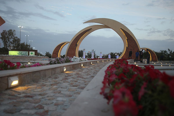 پارک شهر کیش