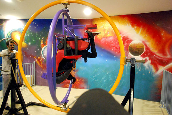 پارک علمی پروفسور بازیما