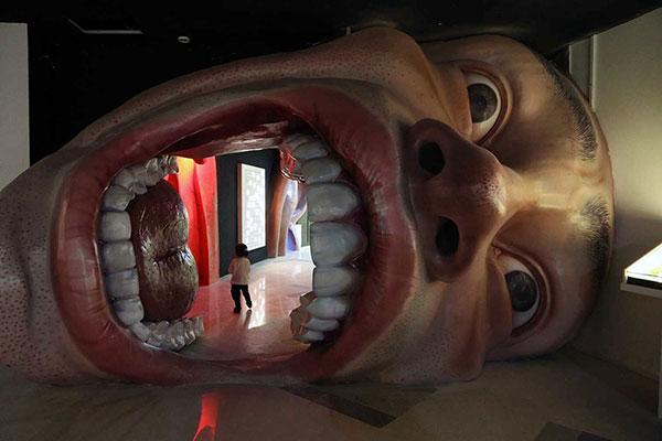 پارک علمی پروفسور بازیما