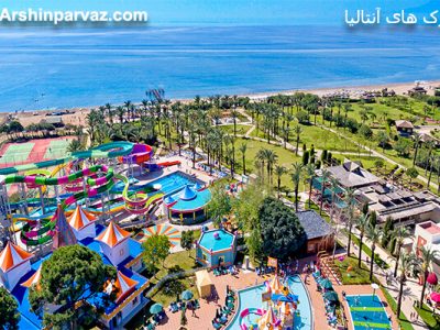 پارک های آنتالیا