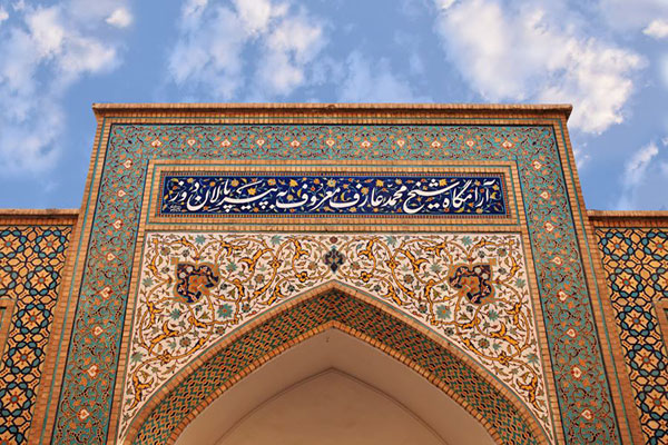 آرامگاه پیرپالان دوز