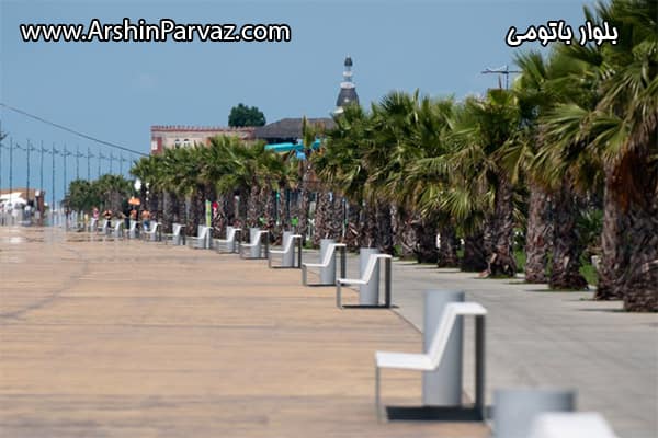 بلوار باتومی