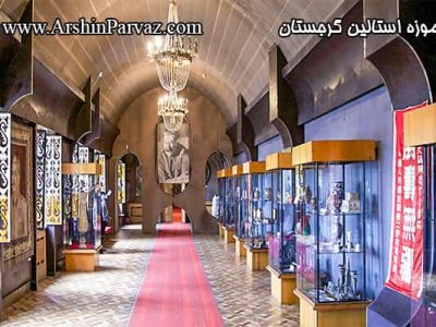 موزه استالین گرجستان