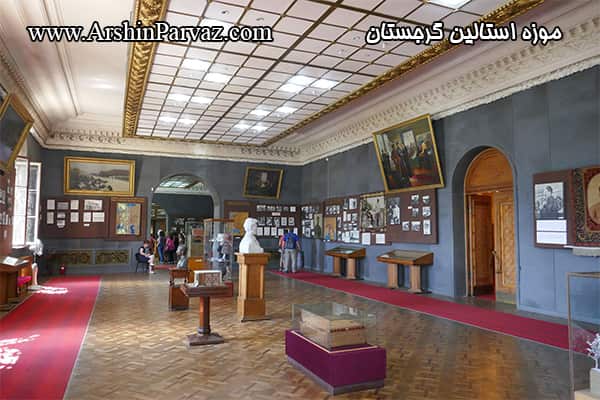 موزه استالین گرجستان