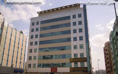 هتل rand central دبی