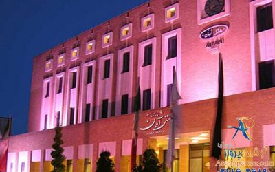 هتل آبان مشهد