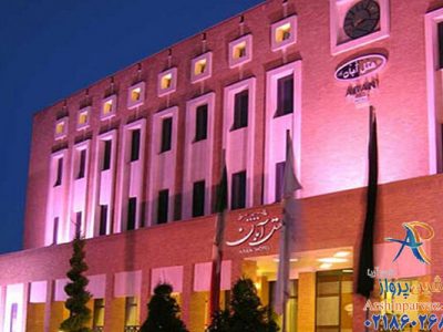 هتل آبان مشهد