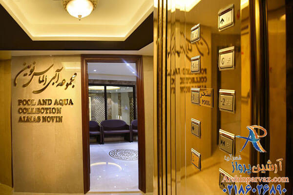 هتل الماس نوین مشهد