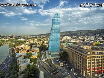 هتل بیلتمور تفلیس