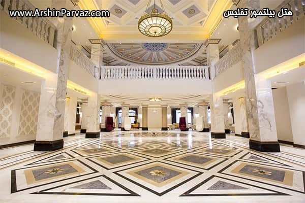 هتل بیلتمور تفلیس