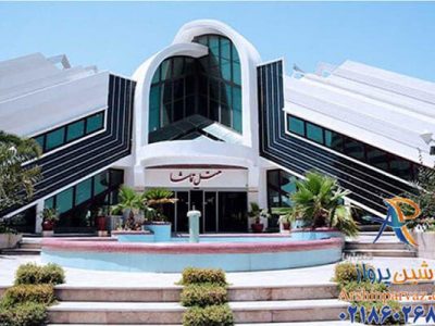 هتل تماشا کیش