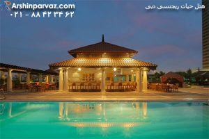 هتل حیات ریجنسی امارات