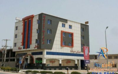 هتل دیانا مشهد