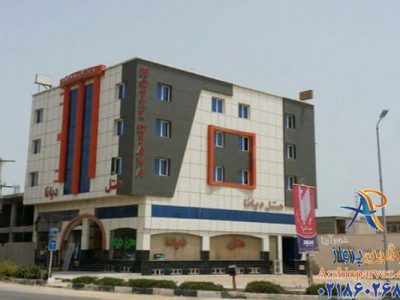 هتل دیانا مشهد