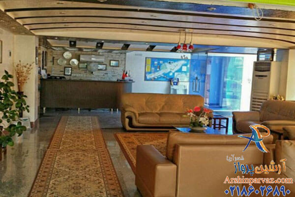 هتل دیانا مشهد