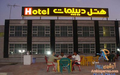 هتل دیپلمات قشم