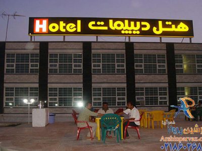 هتل دیپلمات قشم
