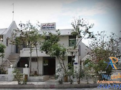 هتل سالار کیش