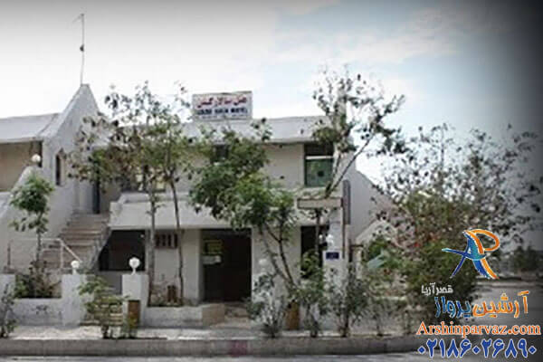 هتل سالار کیش