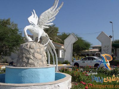 هتل سیمرغ کیش