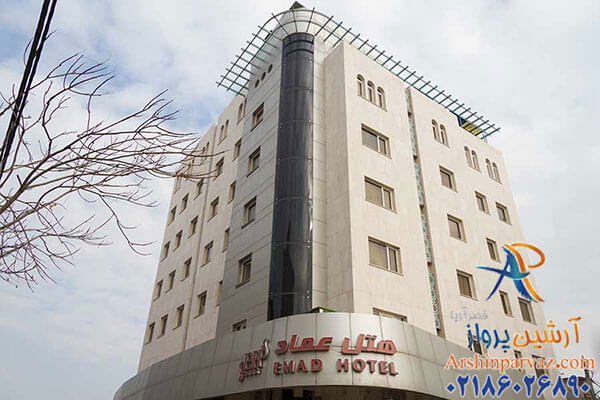 هتل عماد مشهد