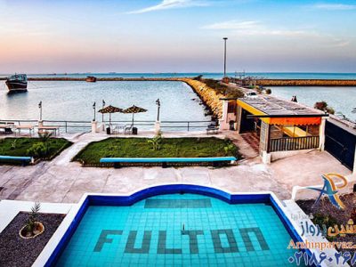 هتل فولتون قشم