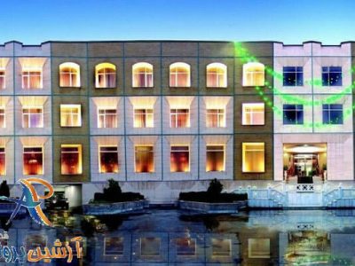 هتل قصر الضیافه مشهد