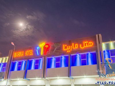 هتل مارینا 1 قشم