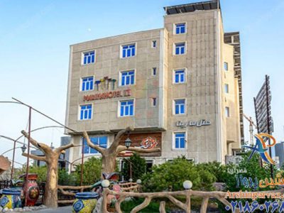 هتل مارینا 2 قشم