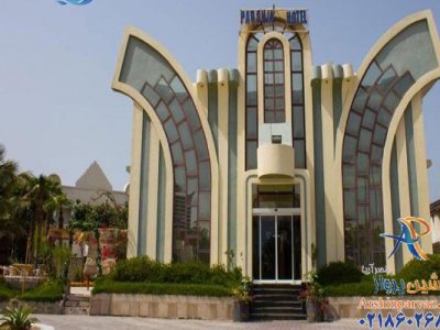 هتل پارس نیک کیش