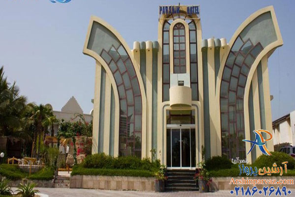 هتل پارس نیک کیش