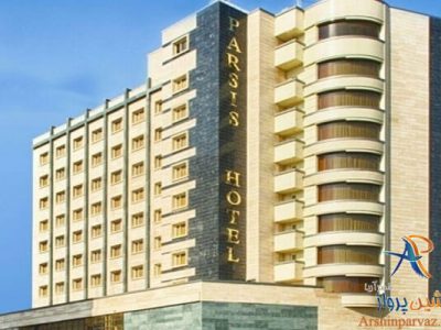 هتل پارسیس مشهد