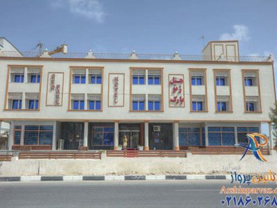 هتل ژئو پارک قشم