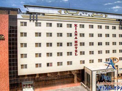 هتل کیانا مشهد