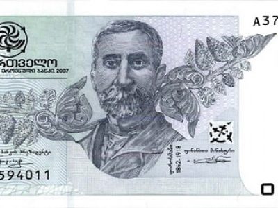 راهنمای تبدیل پول و ارز در گرجستان