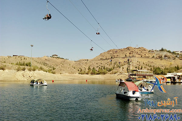 تفرجگاه چالیدره