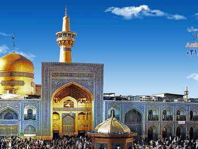 مشهد حرم امام رضا