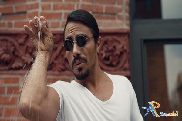 ژست پاشیدن نمک در رستوران نصرت استانبول