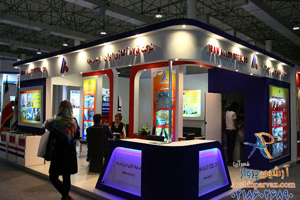 نمایشگاه فولاد کیش