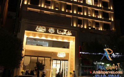 هتل آدینا مشهد