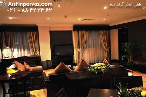 هتل ابجار گرند امارات